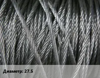Канат ГОСТ 3066-80 27.5